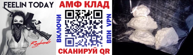 АМФЕТАМИН Premium  Купить где  Бикин 