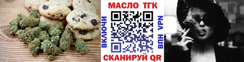 Cannafood марихуана  Купить закладки  Бикин 