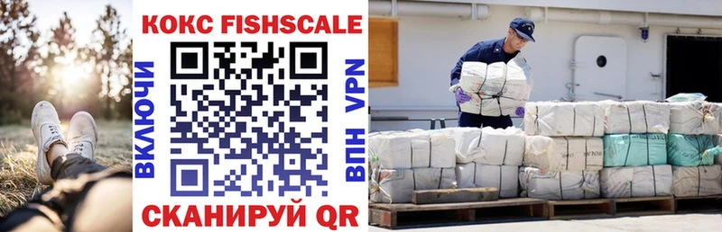 Купить где  Бикин  Кокаин 97% 