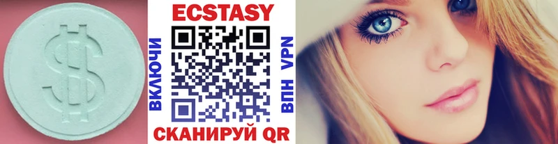 ЭКСТАЗИ 280 MDMA  Купить где  Бикин 