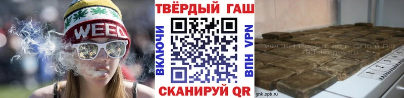 Купить закладки Бикин Гашиш индика сатива