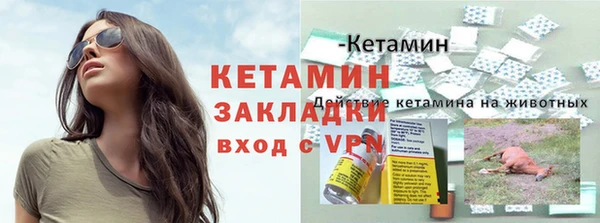 MESCALINE Карпинск