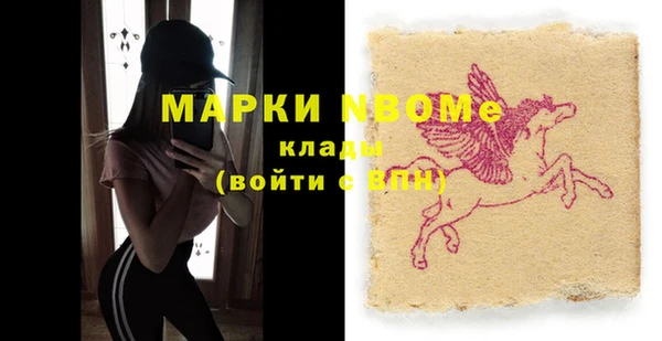 MESCALINE Карпинск