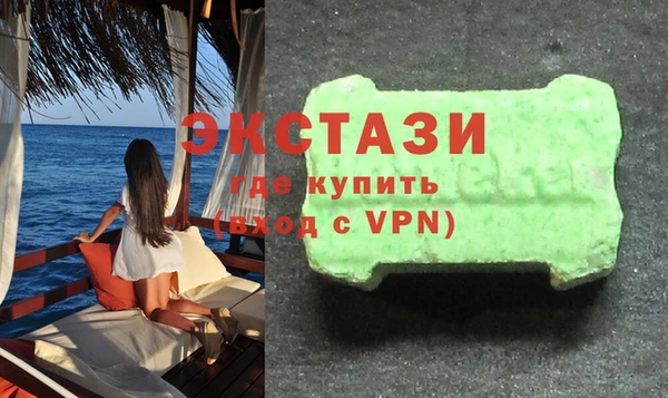 MESCALINE Карпинск