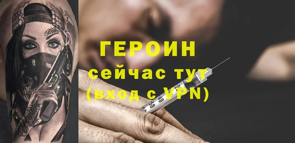 MESCALINE Карпинск
