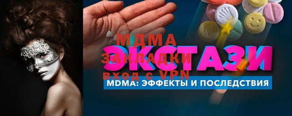 MESCALINE Карпинск