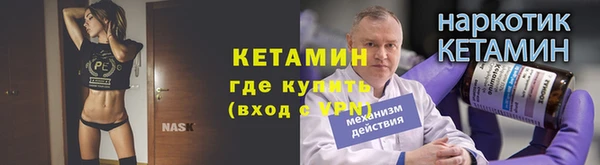 MESCALINE Карпинск
