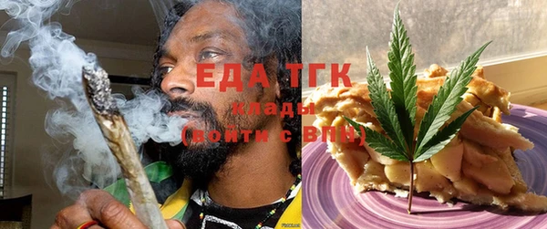 MESCALINE Карпинск