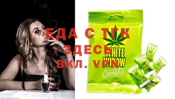 MESCALINE Карпинск