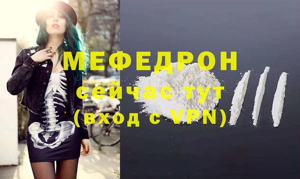 MESCALINE Карпинск