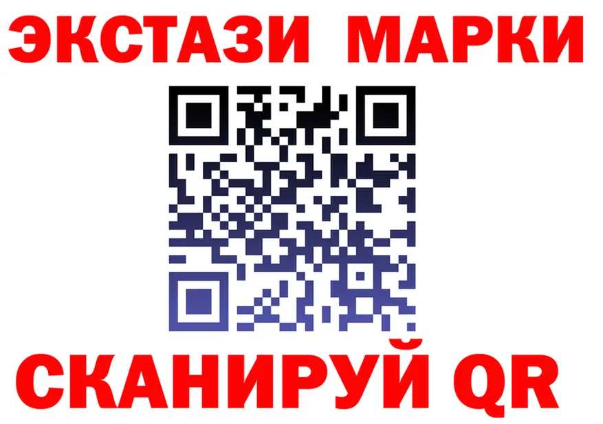 ЭКСТАЗИ 280 MDMA как войти shop МЕГА Бикин