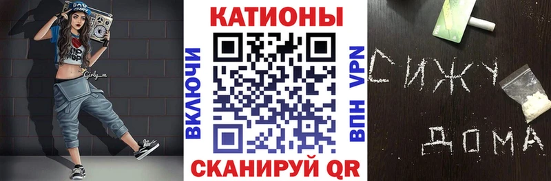 Купить закладки  Бикин  МЕФ кристаллы 