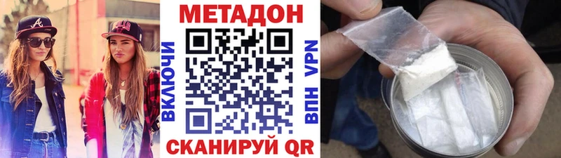 Купить где  Бикин  МЕТАДОН мёд 