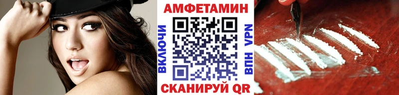 Купить закладки  Бикин  Метамфетамин Methamphetamine 