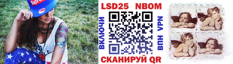 Купить закладки  Бикин  Наркотические марки 1500мкг 