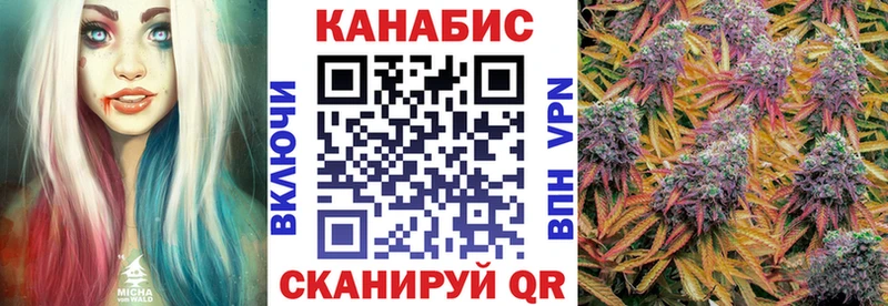 Купить  Бикин  Каннабис гибрид 